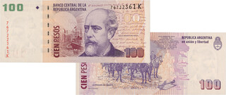 Lot 255
