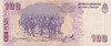 Lot 255 (3)