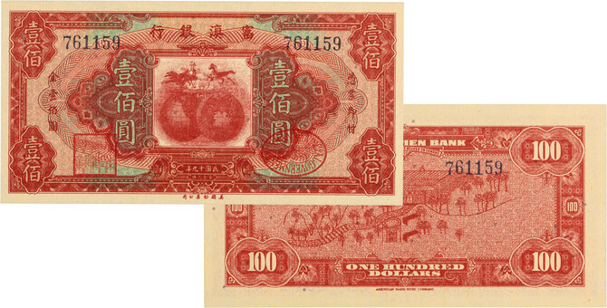 Kavel 302