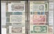 Lot 458 (17)