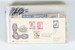 Lot 1411 (231)