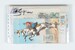 Lot 1411 (274)