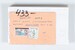 Lot 1411 (535)