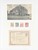Kavel 2410 (9)