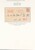 Lot 2445 (19)