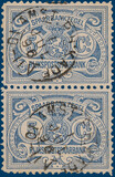 Lot 2148
