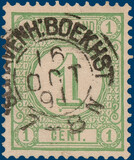 Lot 2150