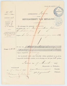 Lot 2423