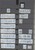 Lot 2455 (11)