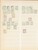 Lot 2455 (19)