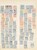 Lot 2455 (29)