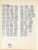 Lot 2455 (30)