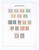 Kavel 2643 (7)