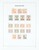 Kavel 2643 (11)