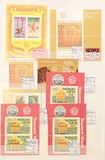 Lot 2641