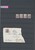 Lot 2559 (12)