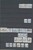 Lot 2559 (17)
