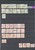 Lot 2559 (37)