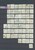 Lot 2559 (40)