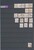 Lot 2559 (50)