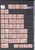 Lot 2559 (60)