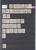 Lot 2559 (111)