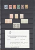 Lot 2509