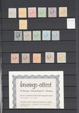 Lot 2673
