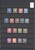 Lot 2673 (47)