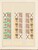 Kavel 2657 (294)