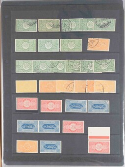 Lot 1296