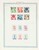 Kavel 1291 (20)