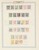Kavel 1338 (2)