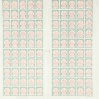 Lot 1256