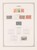 Lot 1162 (19)