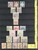 Lot 1258 (4)