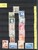 Lot 1258 (12)