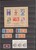 Kavel 1032 (20)