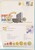 Kavel 2746 (55)