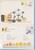 Kavel 2746 (58)