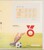 Kavel 2746 (185)
