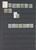 Lot 1234 (26)