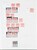 Lot 1275 (13)