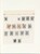 Lot 1275 (17)