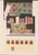 Lot 1275 (8)