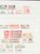 Kavel 1113 (18)