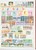 Kavel 1113 (25)