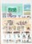 Kavel 1113 (36)