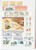 Kavel 1113 (49)