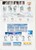 Kavel 1113 (61)